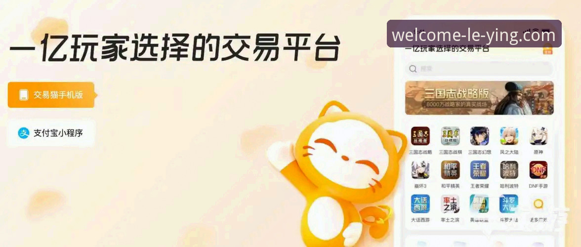乐盈娱乐怎么样使用技巧？专业分析师带你从数据到实操全面解析